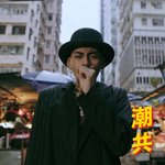 粤语arp