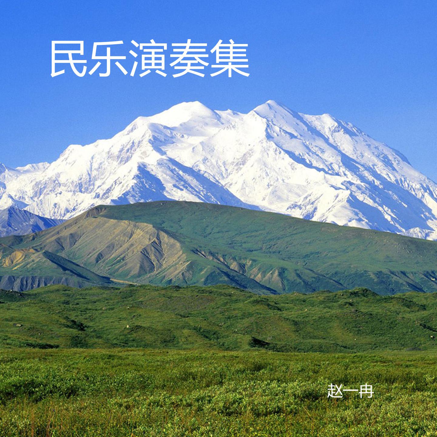 song-img