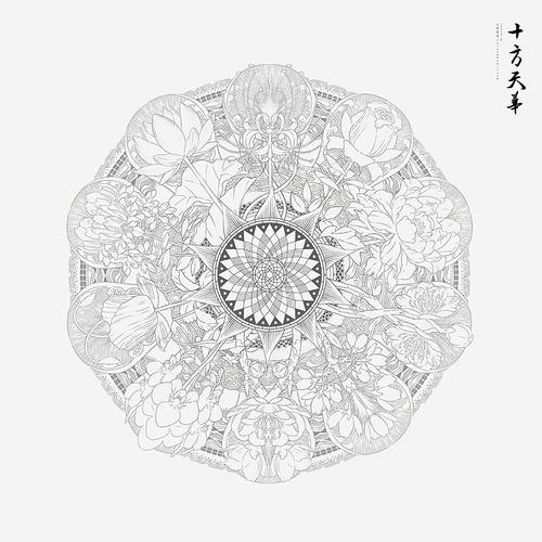 song-img