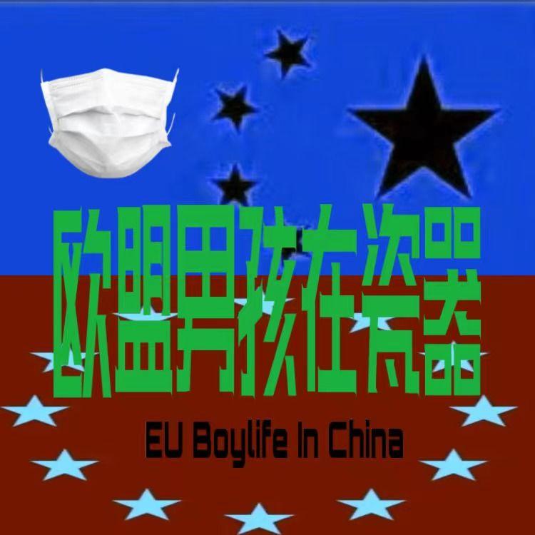 青年人中年人(feat.Ou Ni Jiang)