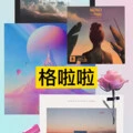 等不到你的岁月风花 (Remix)封面