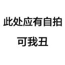 小太阳
