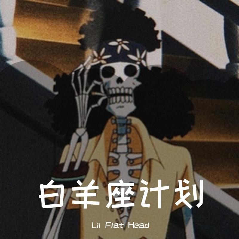 纪念封面