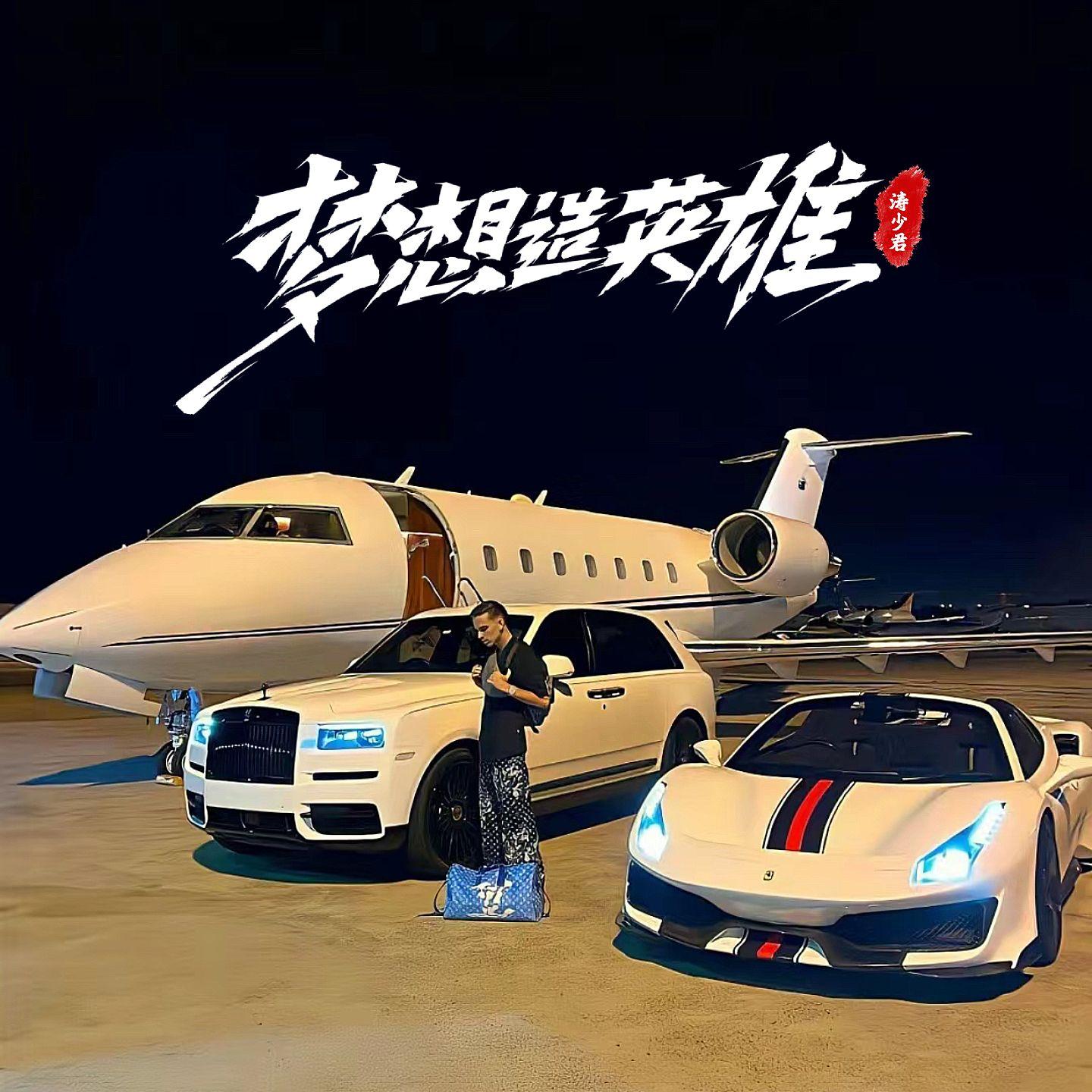 王巨星-只要有你封面