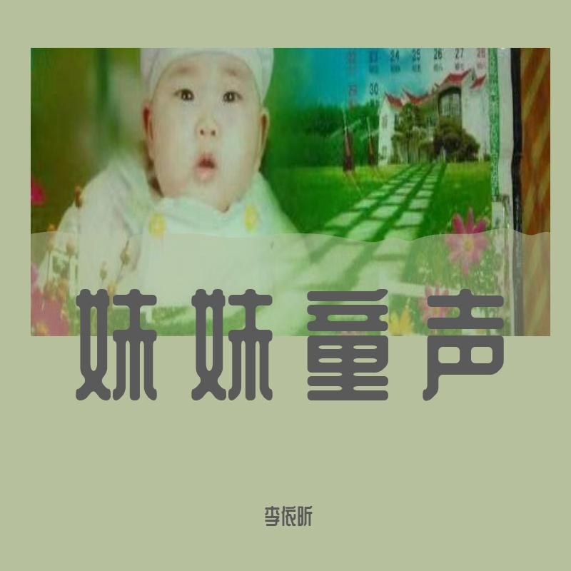 感谢封面
