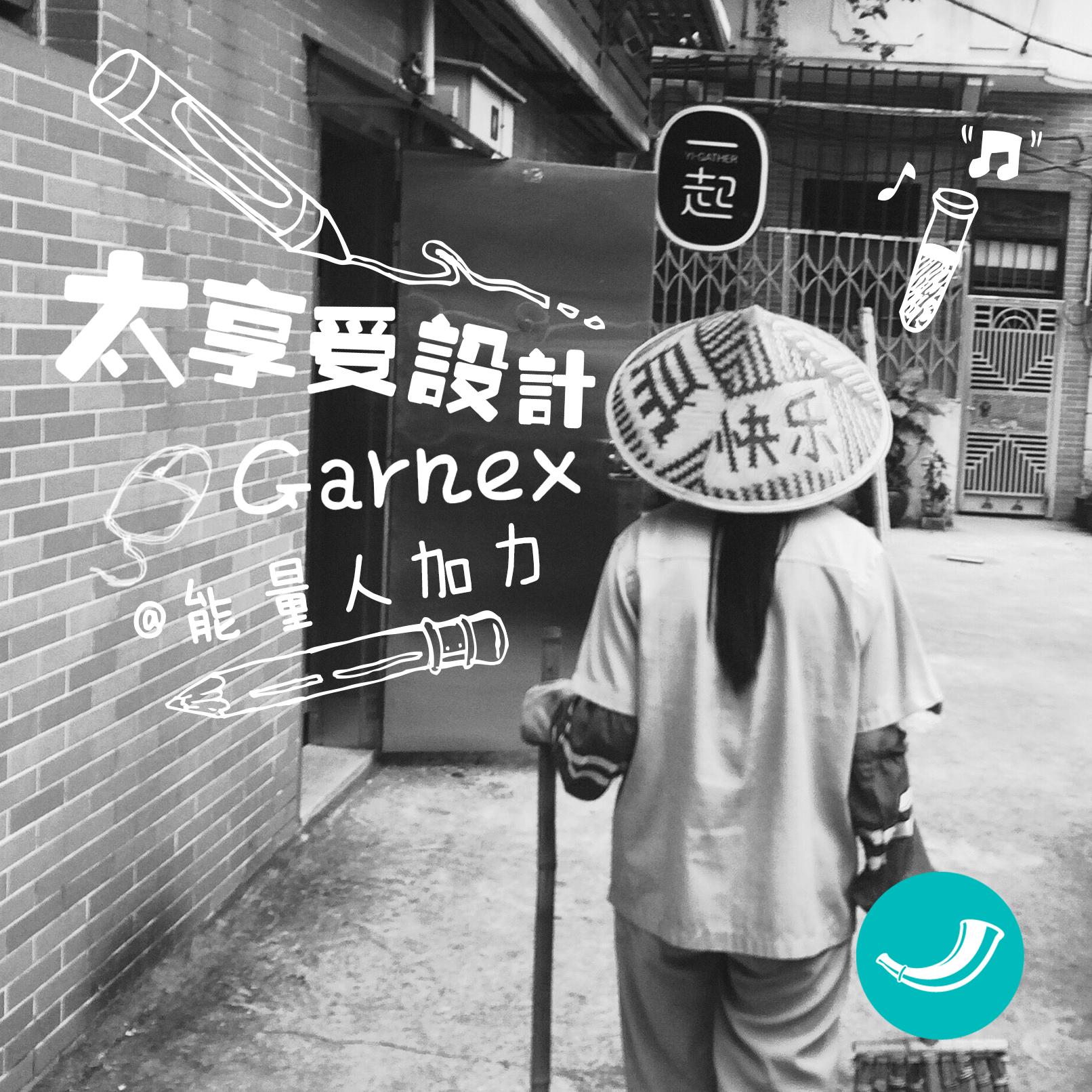 太享受设计DEMO封面
