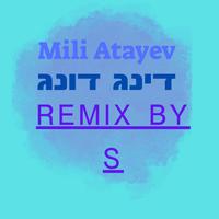 דינג דונג (feat. S) [Remix]