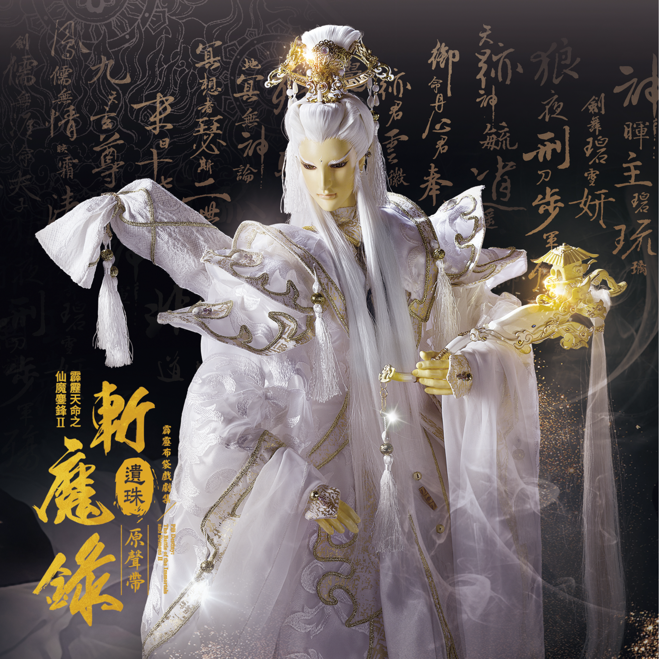 song-img