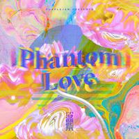 Phantom Love (幻影之恋)