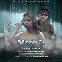 Piliganna Ba (feat. Iv Raj & Madhavi)