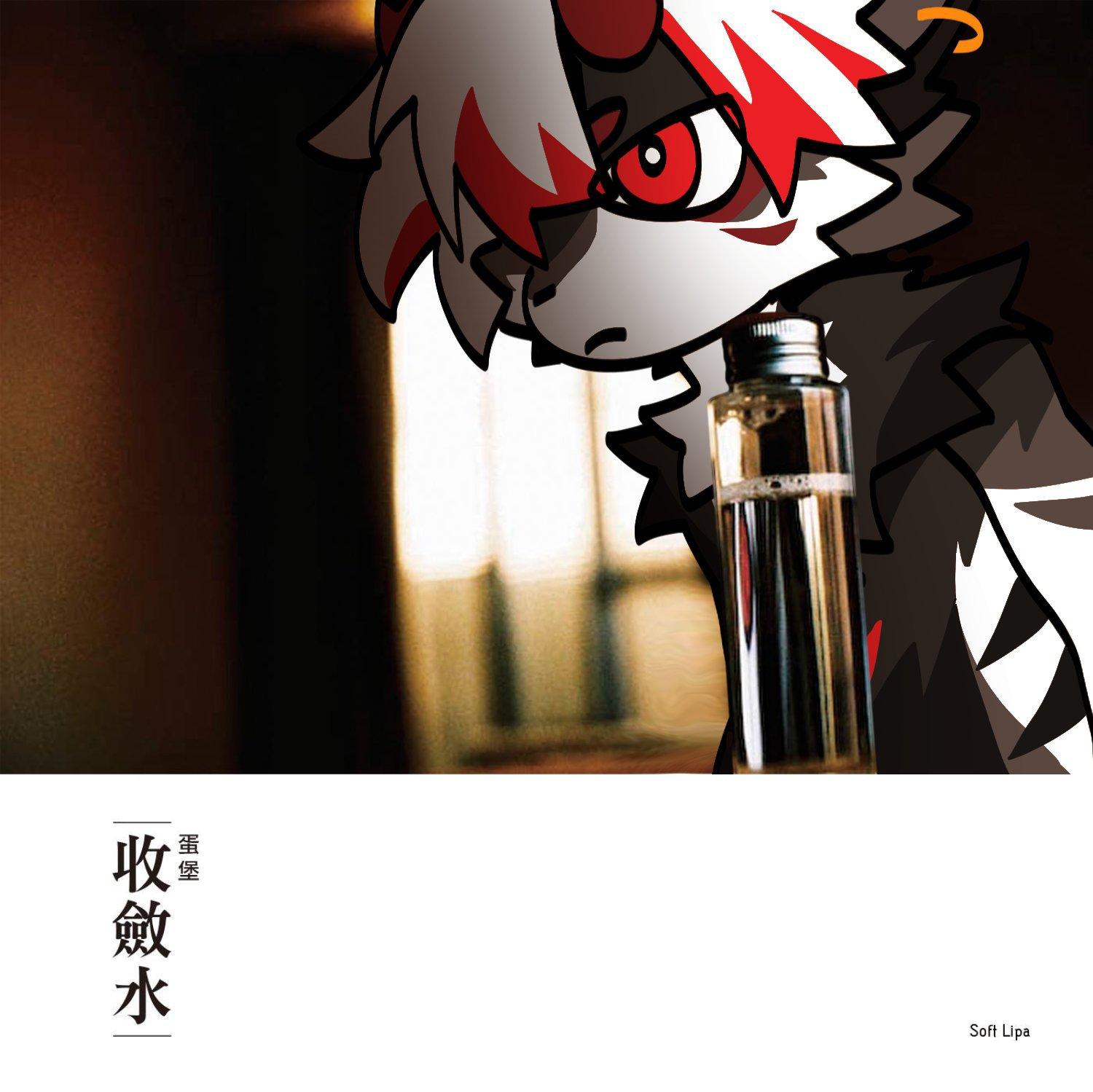 一吃包子就扣血