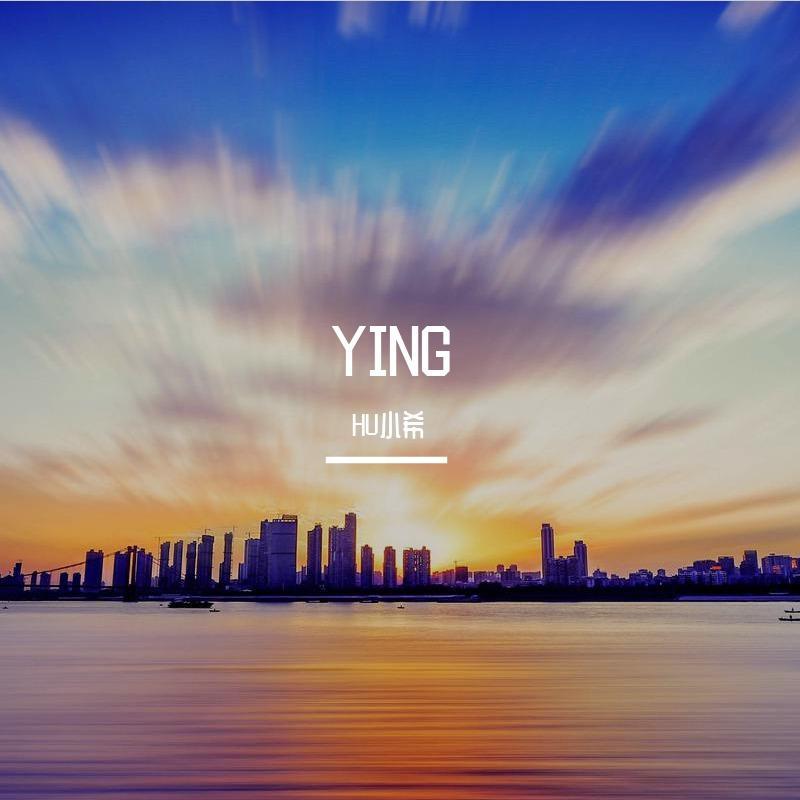 左手右手（电音版）（翻自 杨沛宜）