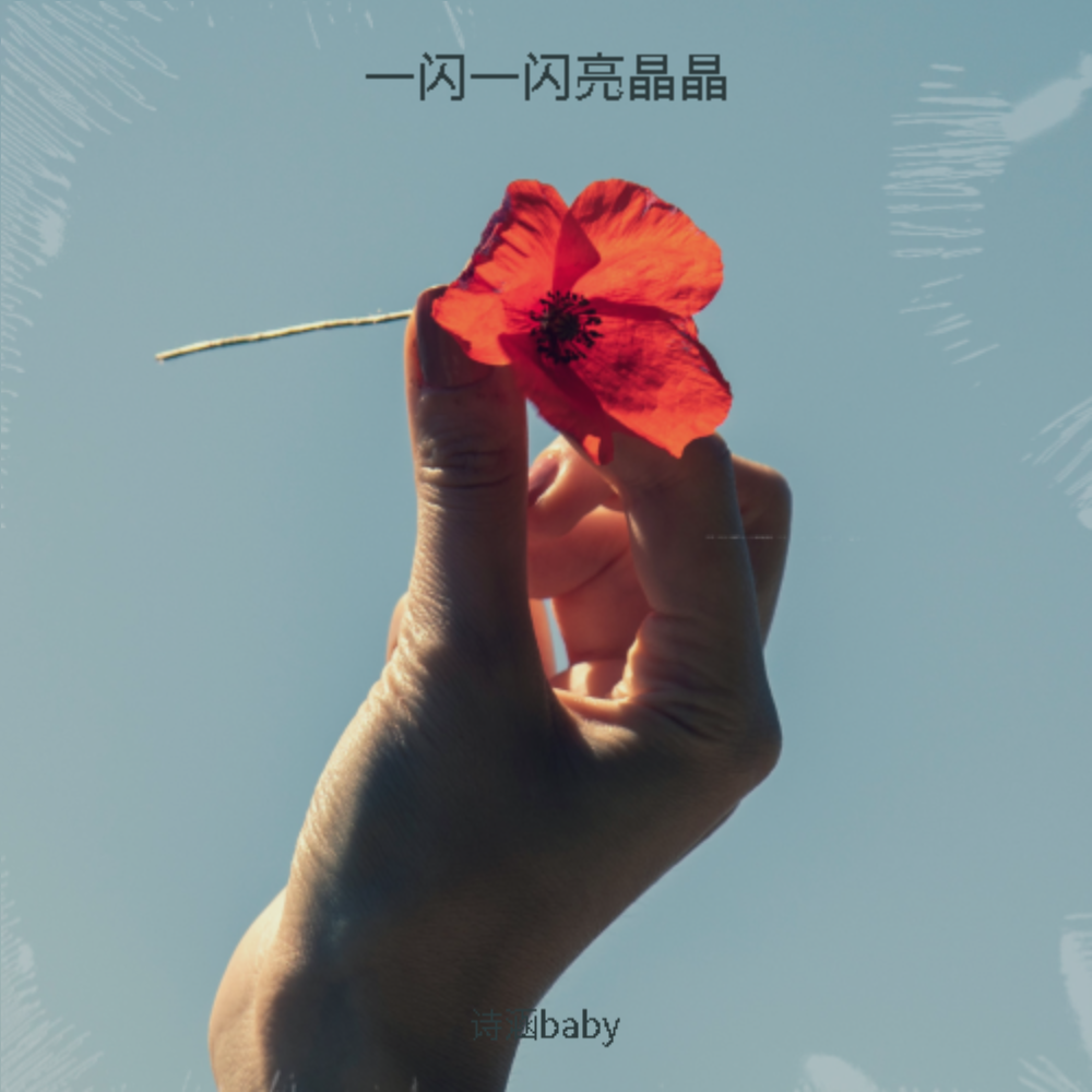 抚慰心灵封面