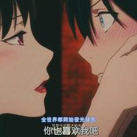 骗自己pt.2