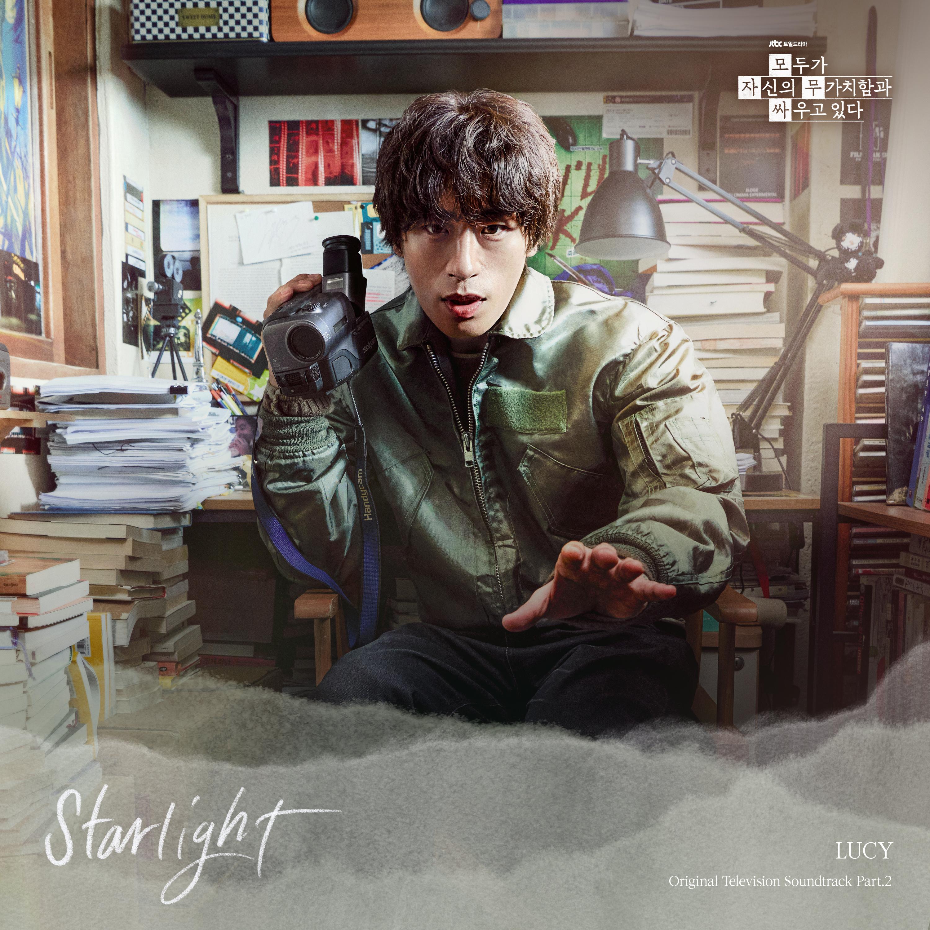 Starlight (Inst.) - LUCY封面