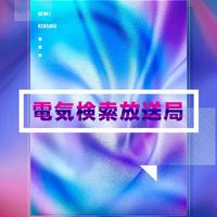 幻林之音音乐资料,幻林之音音乐最新歌曲,幻林之音音乐MV视频,幻林之音音乐音乐专辑,幻林之音音乐好听的歌