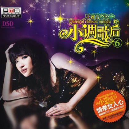 song-img