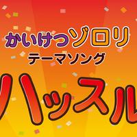 佐藤さんと鈴木くん资料,佐藤さんと鈴木くん最新歌曲,佐藤さんと鈴木くんMV视频,佐藤さんと鈴木くん音乐专辑,佐藤さんと鈴木くん好听的歌