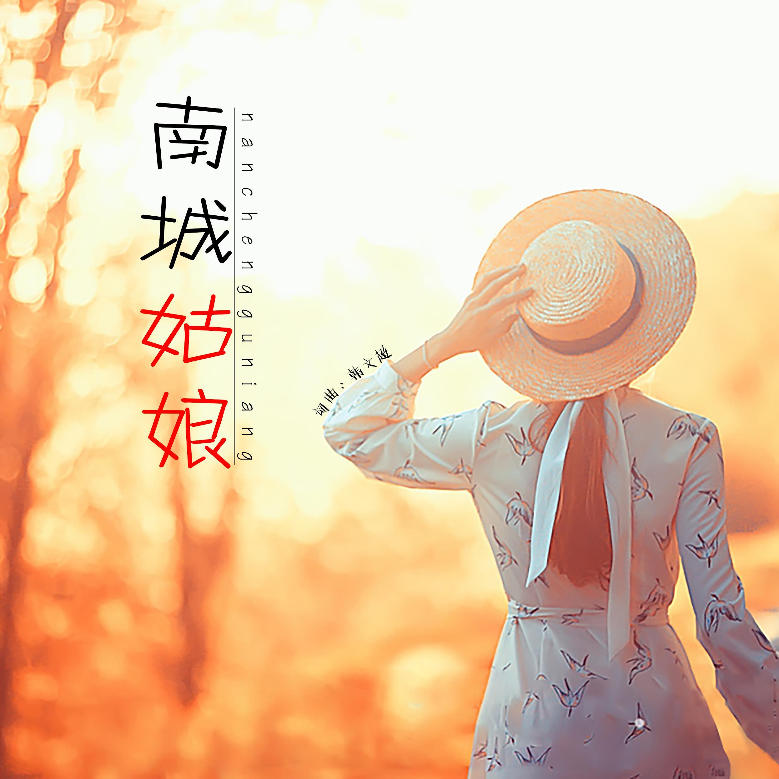 song-img