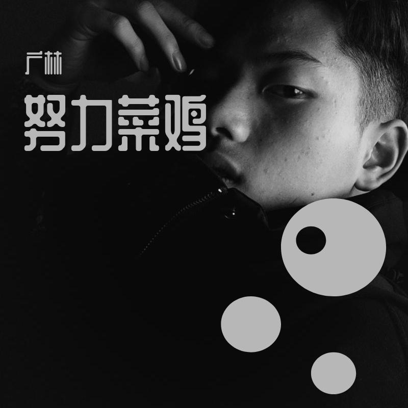 如一封面