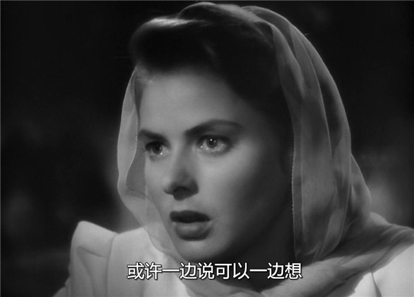 从元素植入与视听语言看《卡萨布兰卡/北非谍影》