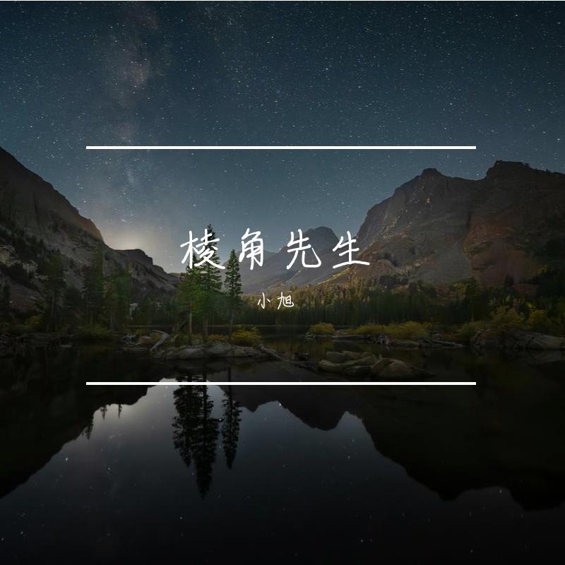 倒置沙漠封面