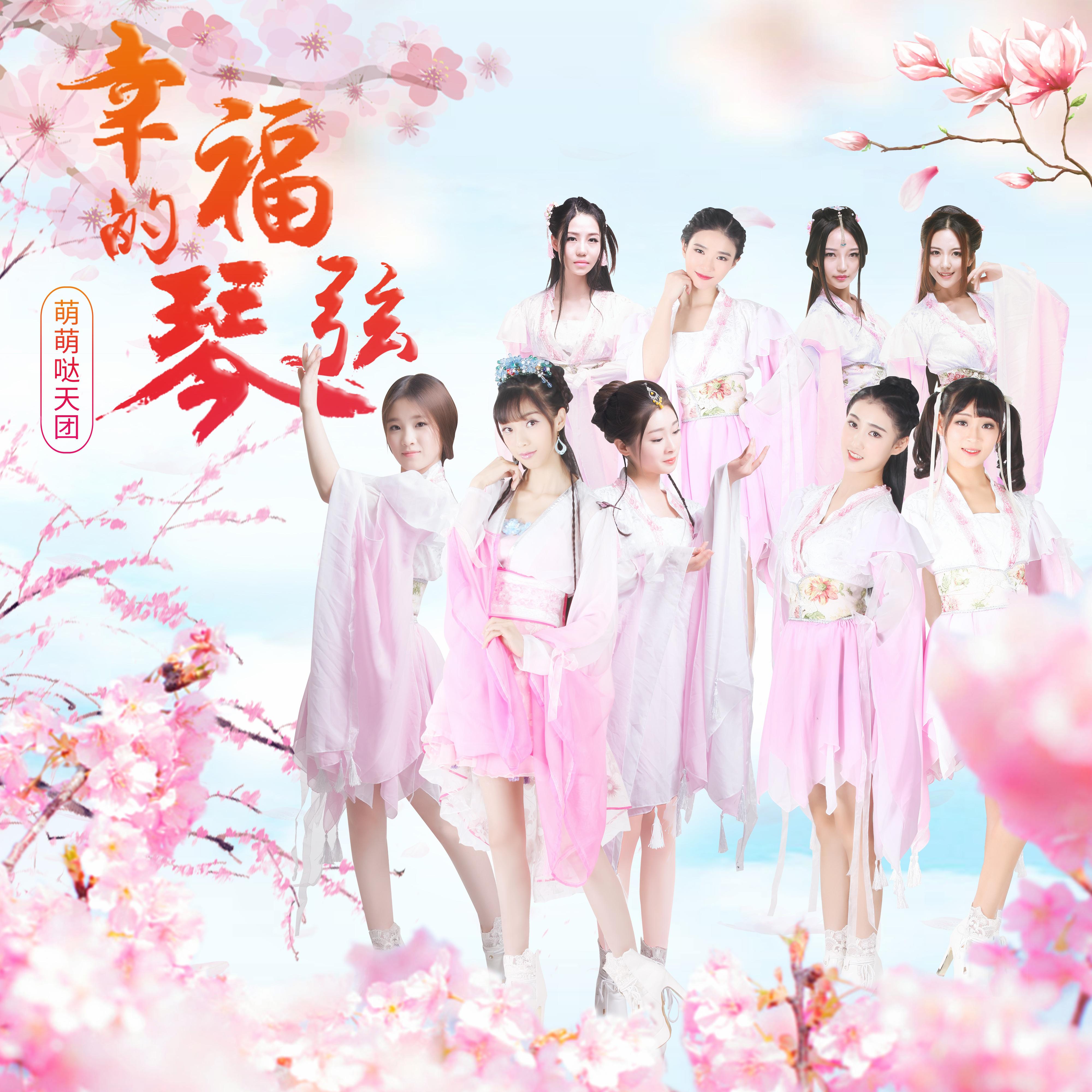 song-img