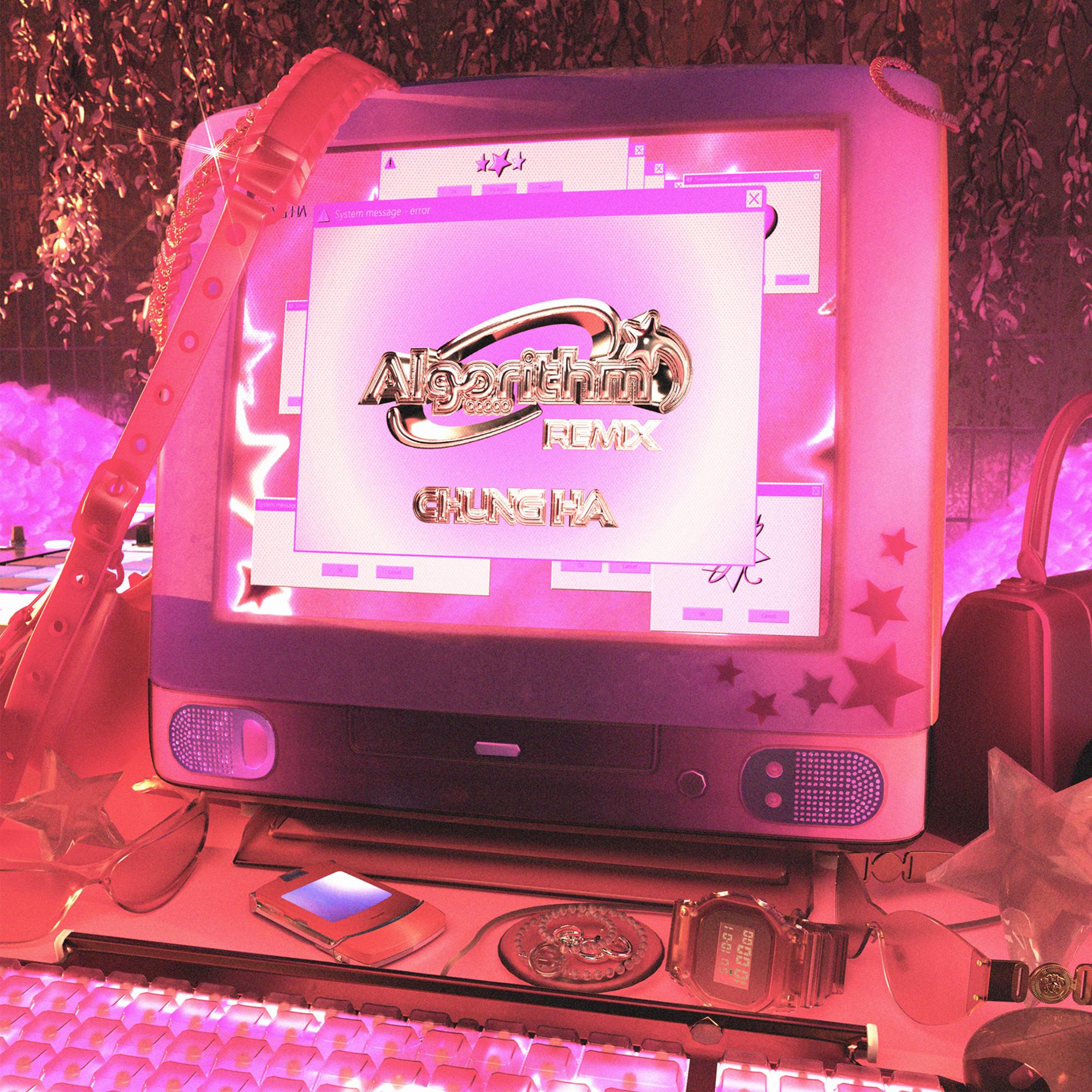 알고리즘 (Algorithm) (IMLAY Remix)