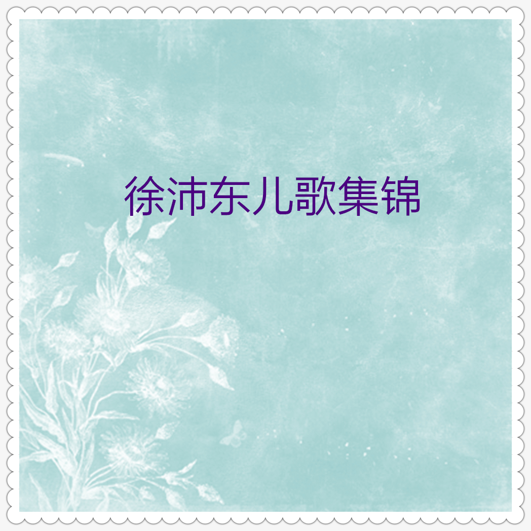 song-img