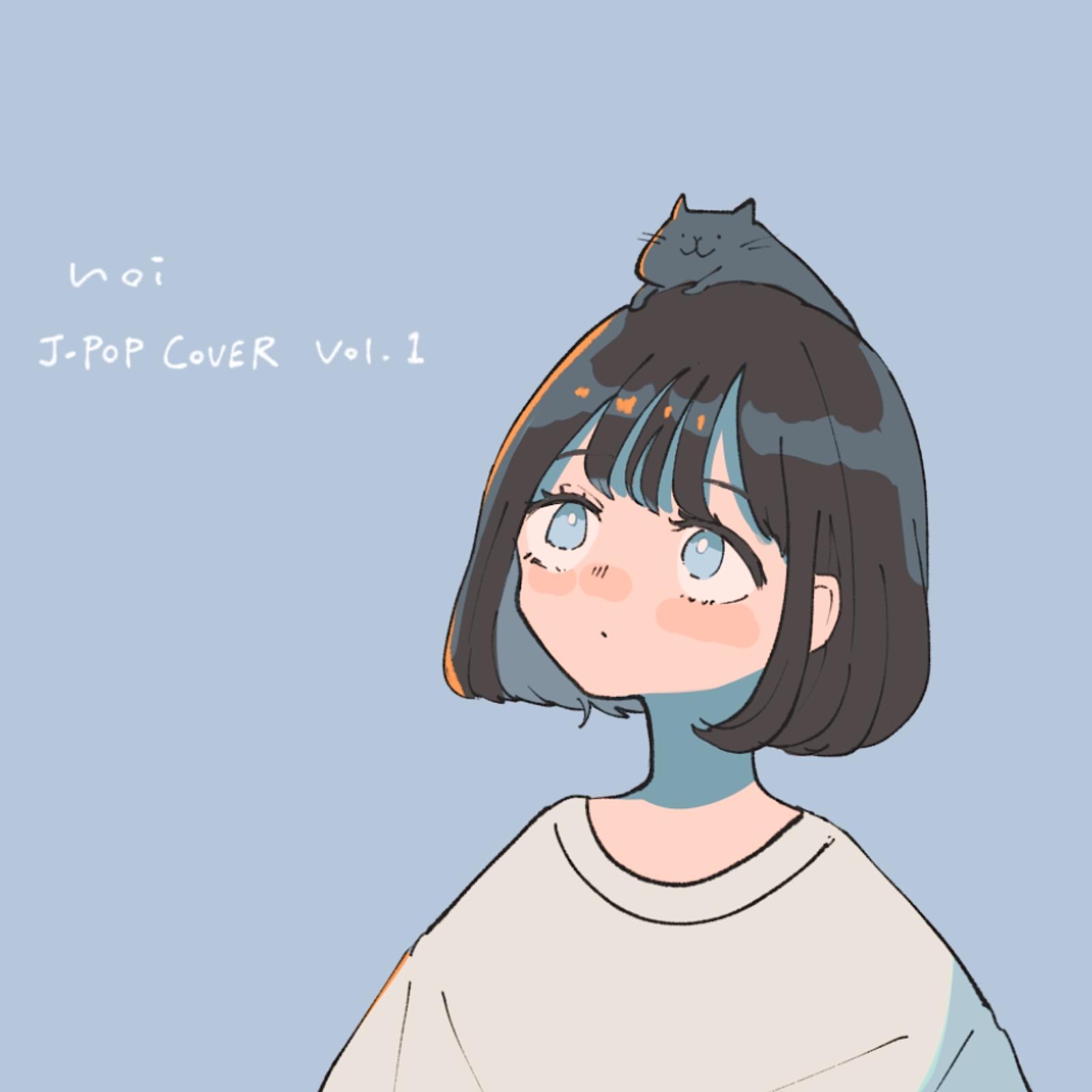 スキスキ絶頂症 (Cover)