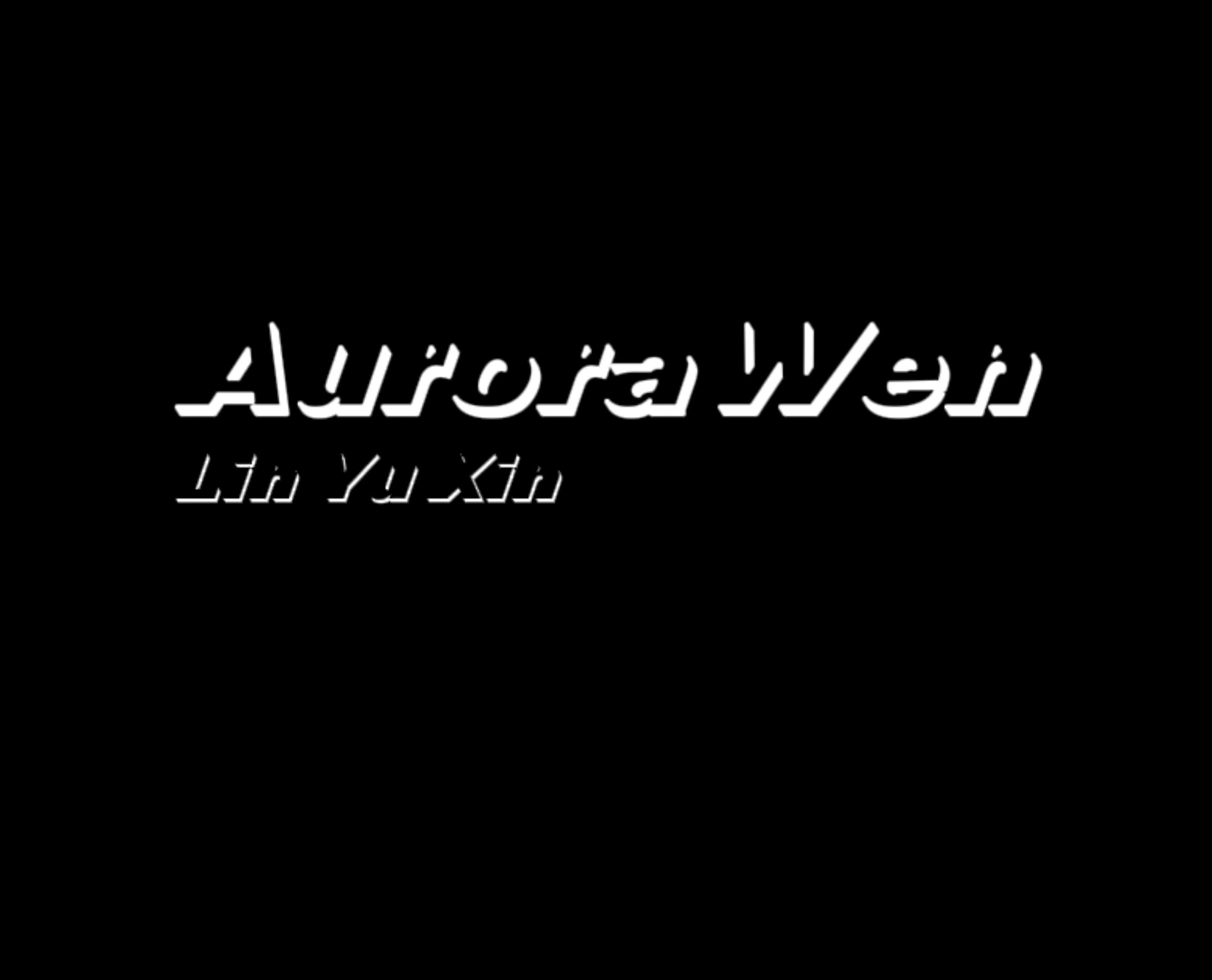 奥文AuroraWen