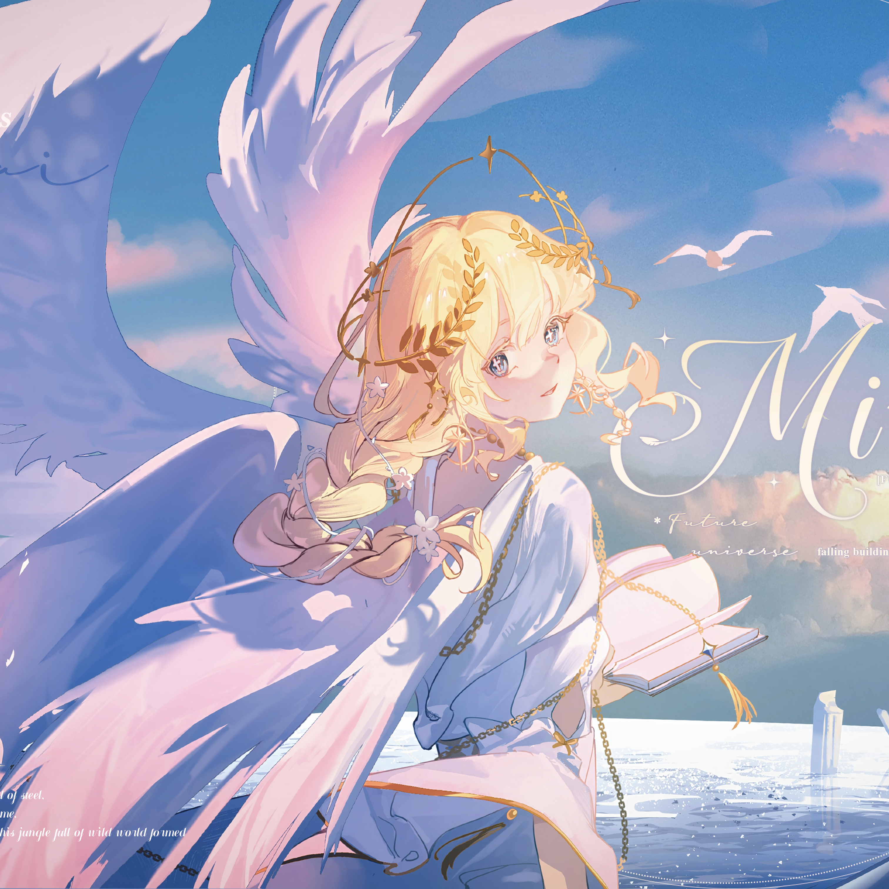 song-img