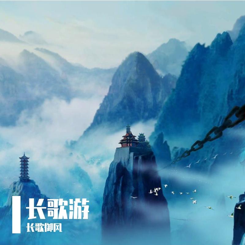 荒（独断万古荒天帝）