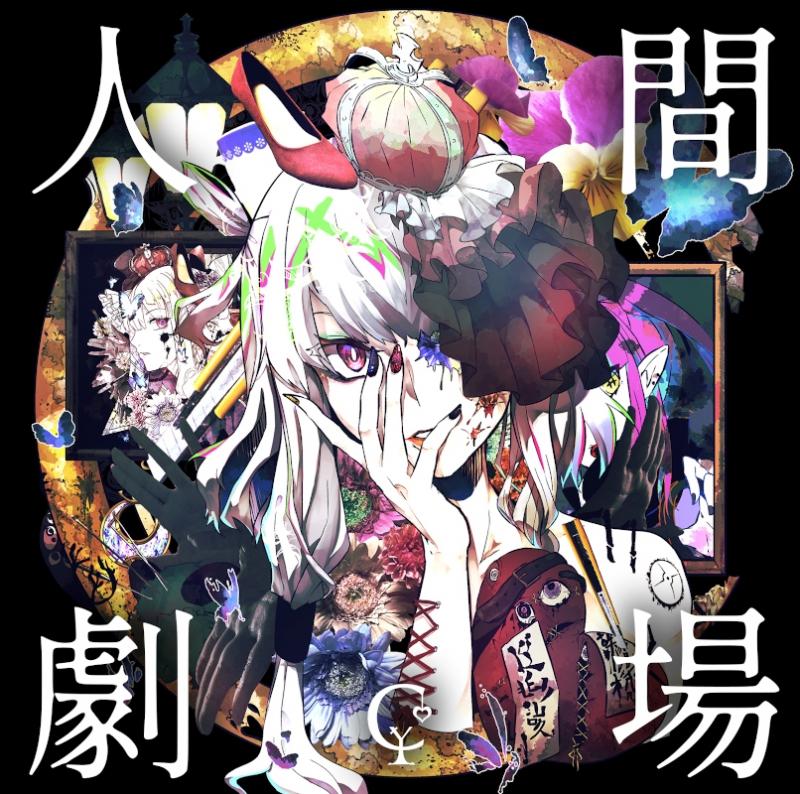 song-img