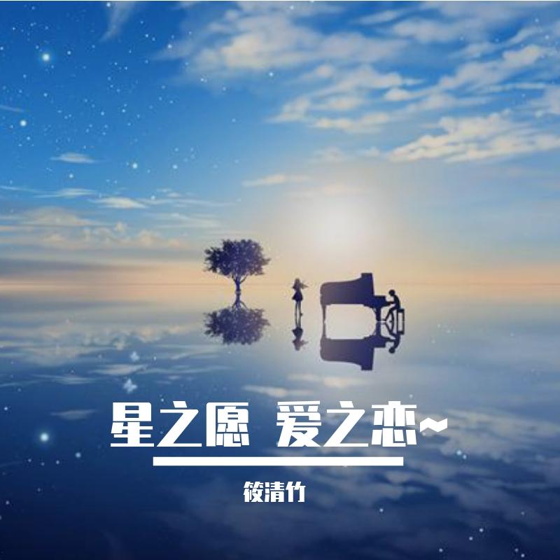残爱封面