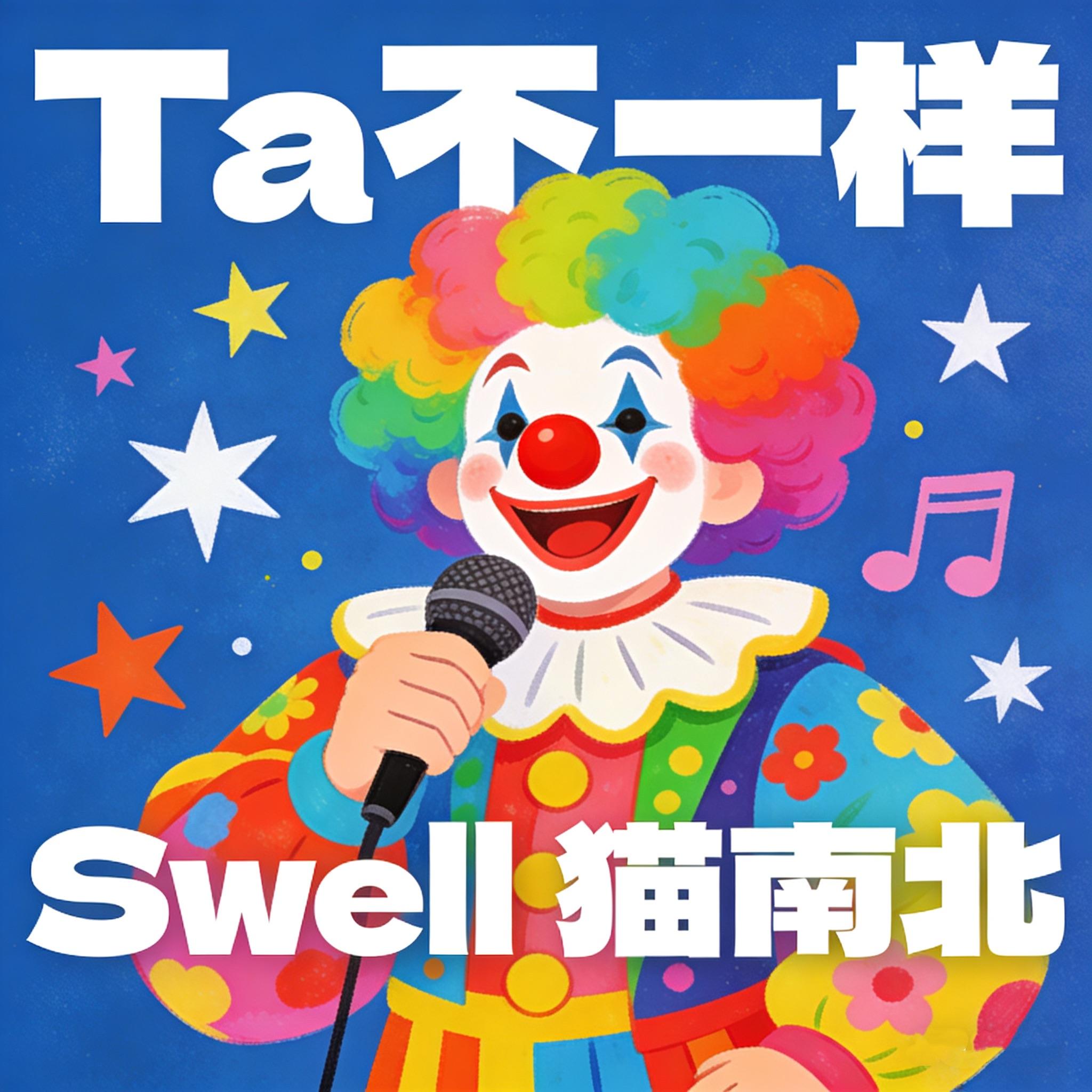 附送折磨封面