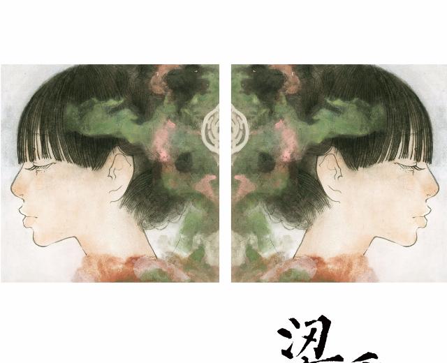 梁香