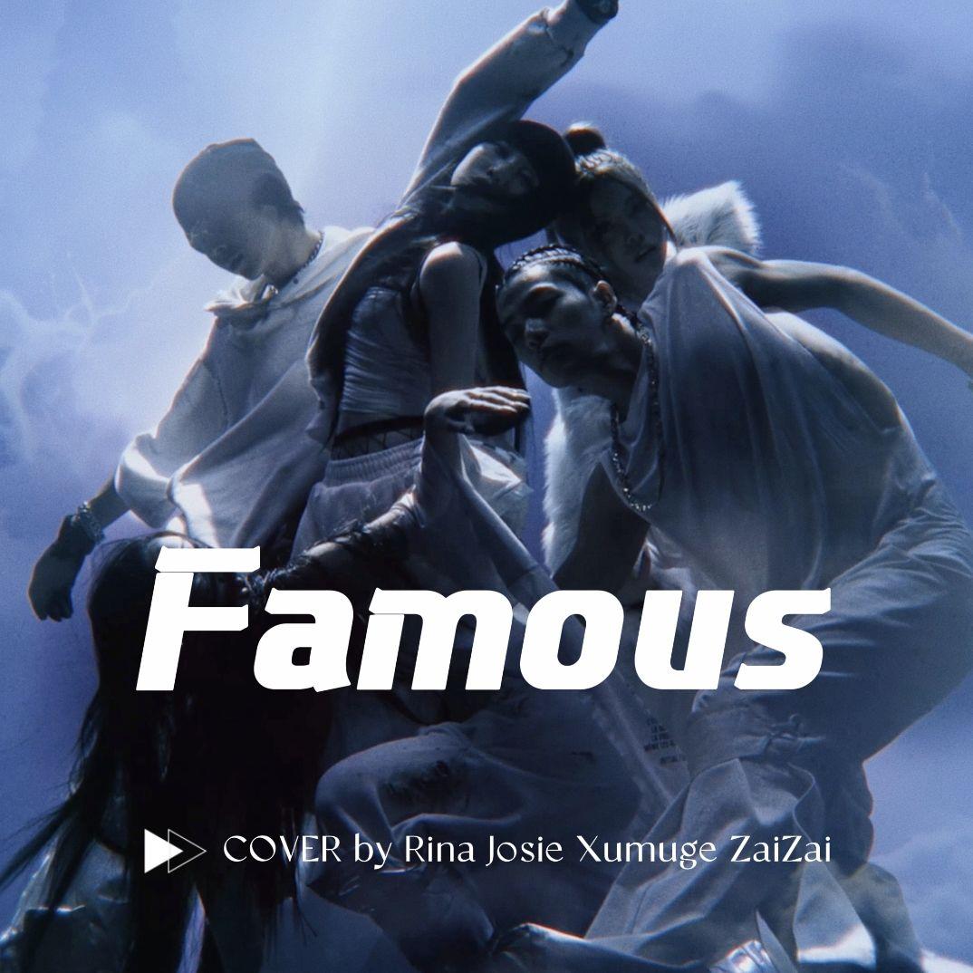 FAMOUS封面