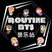 Routine_BTS