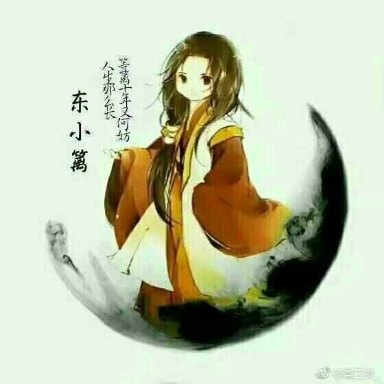 追逐深深-静候篱归