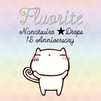 Fluorite Nanatsuiro★Drops 15th Anniversary