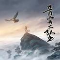 送给我