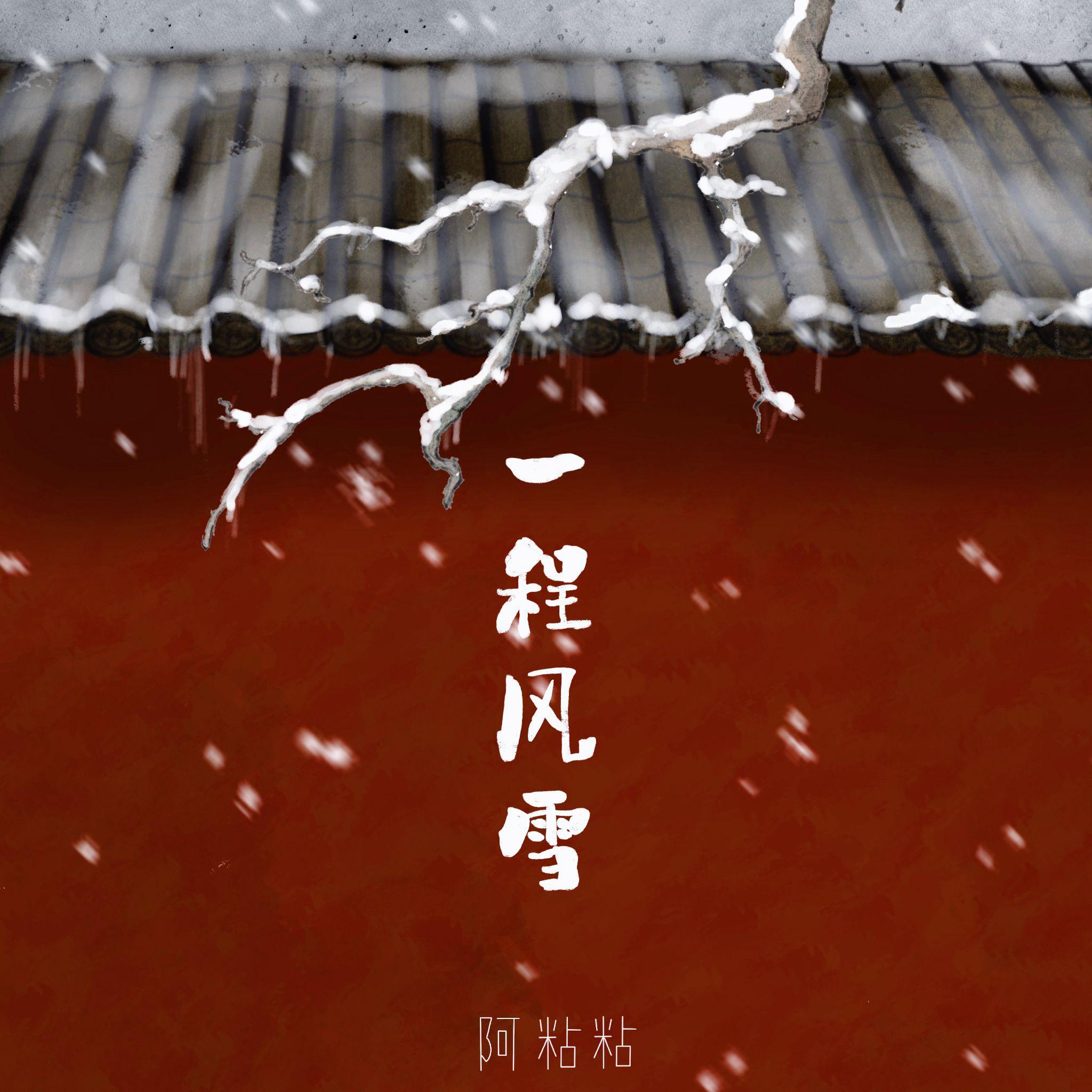 song-img