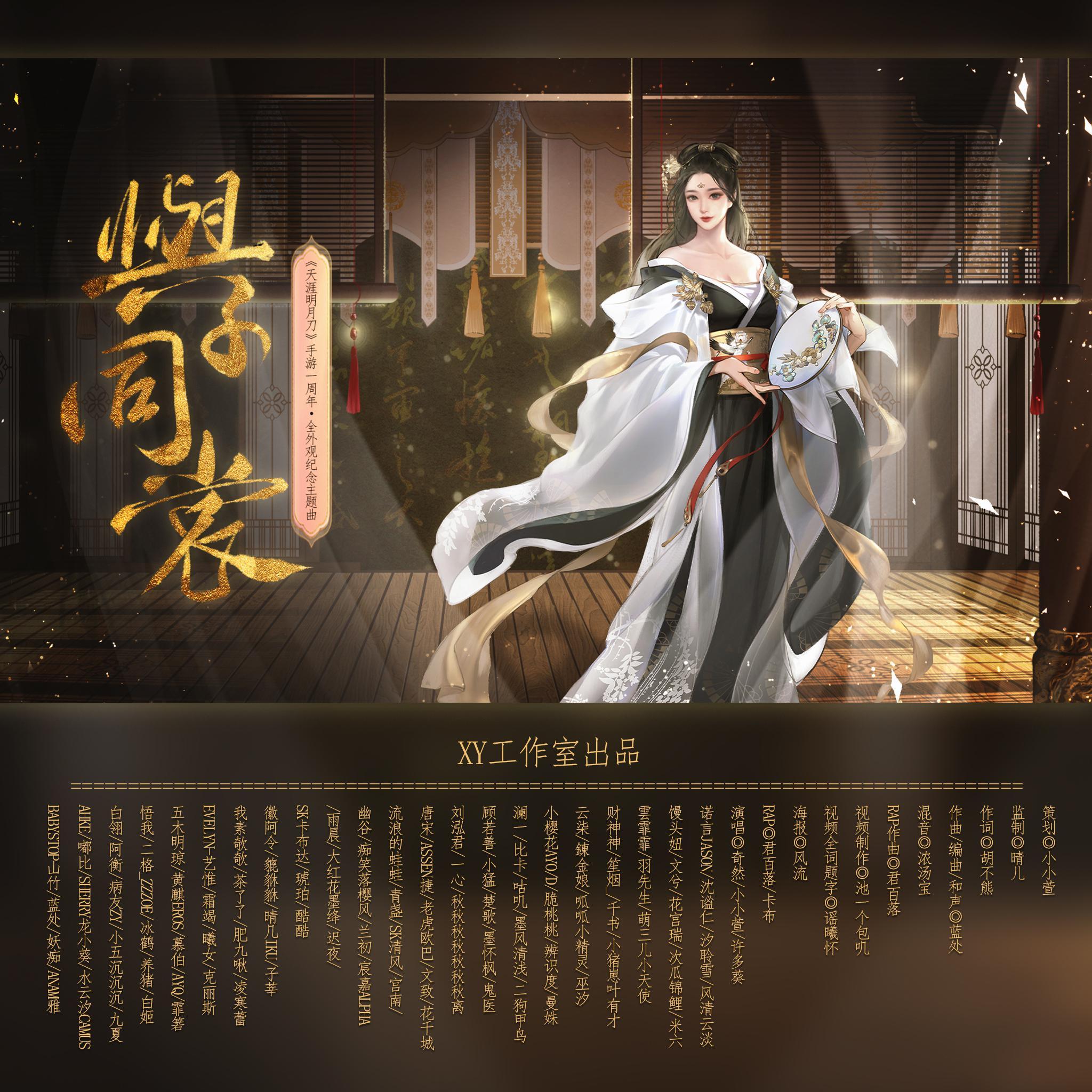 song-img