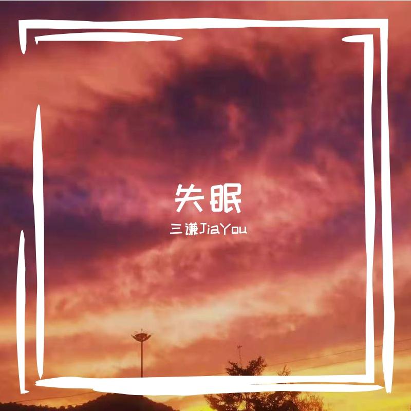 song-img