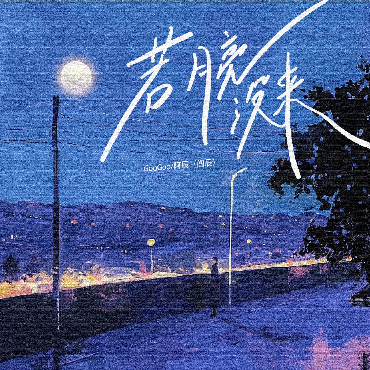 song-img