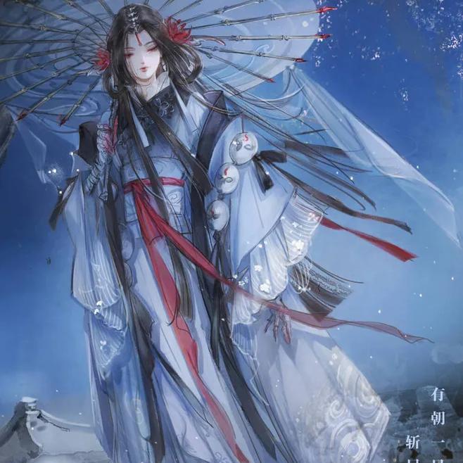 浮生变封面