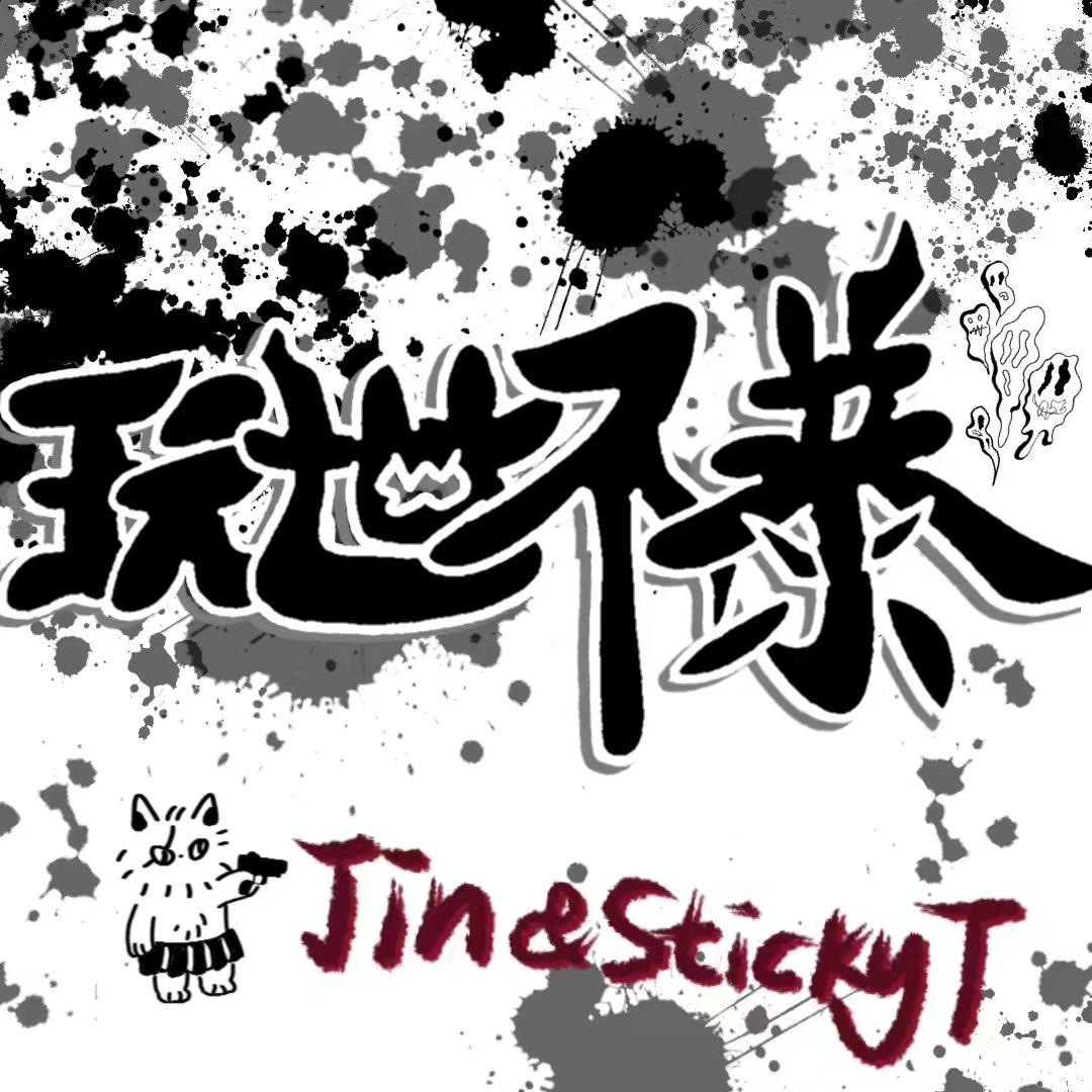 song-img
