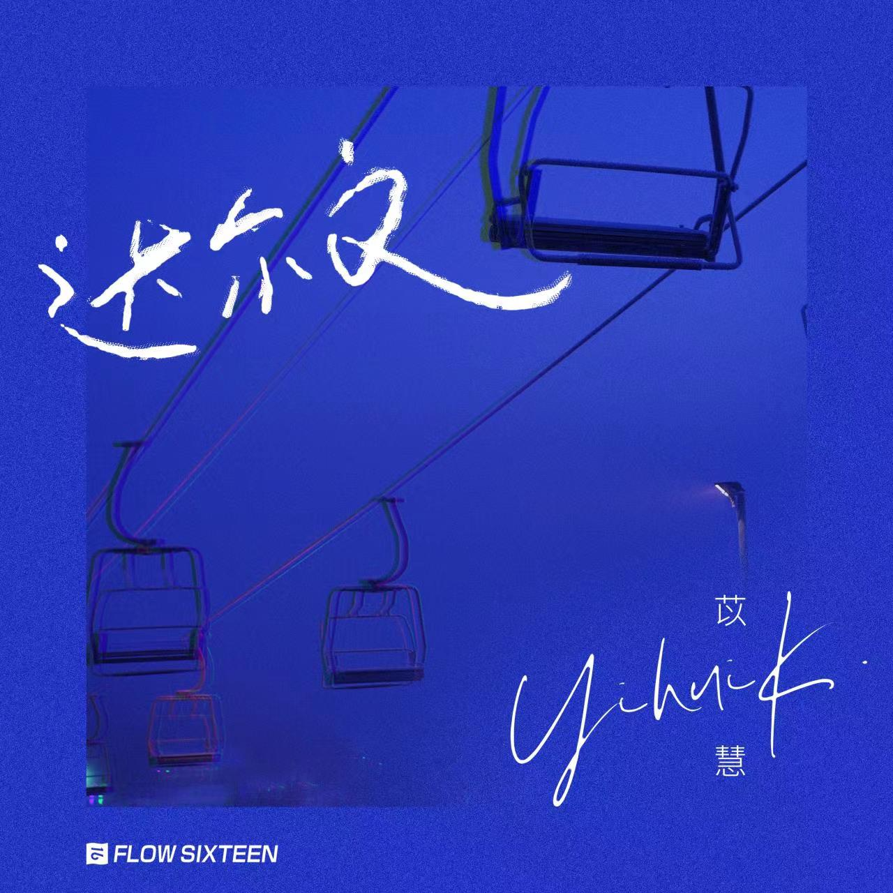 song-img