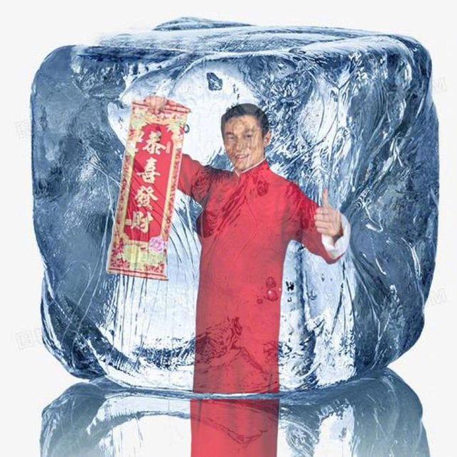 恭喜发财（Cover 刘德华）封面
